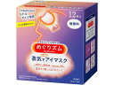 KAO/めぐりズム蒸気でホットアイマスク 無香料 12枚...