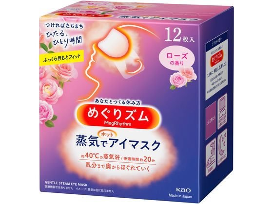 【仕様】それはまるでお風呂のような心地よさ。快適温度約40℃、快適時間約20分。一日の緊張感から解き放たれ、気分まで奥からじんわりほぐれていきます。開封するだけで温まるので、手軽に使えて外出先でも便利。どんな姿勢でも使いやすい耳かけつきです...