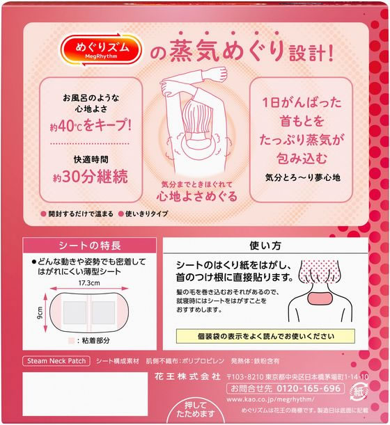 KAO �ᤰ�ꥺ�� �����ǥ��åɥʥ��� ̵���� 12�� ��Ǯ ��Ǯ ��� ��ǥ�����