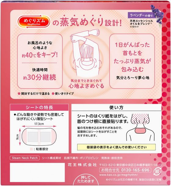 KAO �ᤰ�ꥺ�� �����ǥ��åɥʥ��� ��٥�����ι�� 12�� ��Ǯ ��Ǯ ��� ��ǥ�����