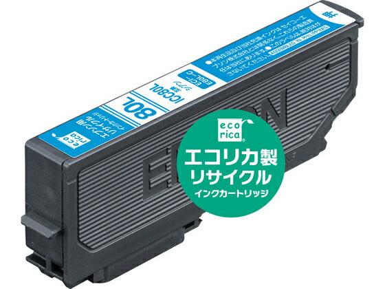 エコリカ エプソン用リサイクルインクカートリッジICC80L エプソン EPSONシアン エコリカ リサイクルインクカートリッジ トナー
