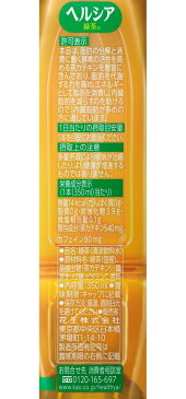 KAO/ヘルシア 緑茶 350ml スリムボトル