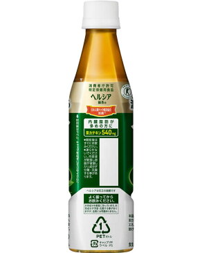 KAO/ヘルシア 緑茶 350ml×24本 スリムボトル