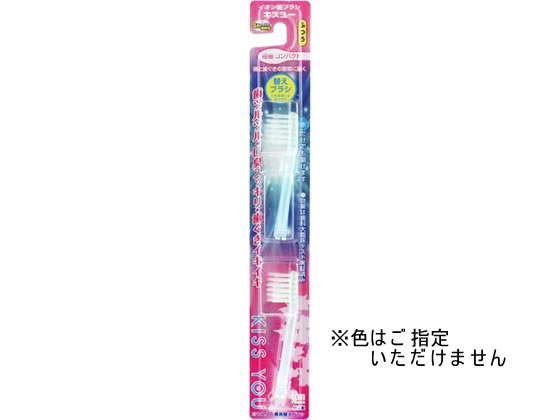 【仕様】電池チェッカー内蔵キスユーは、電池を利用し体に良いマイナスイオンを直接歯と歯ぐきに流すことにより、虫歯、歯周病の原因である歯垢を効率よく除去します。抜群のイオンの働きで歯ぐきをイキイキさせる健康歯ブラシです。※電動ではありません。●仕様：替えブラシ●4列植毛●コンパクト前傾先細ヘッド●かたさ：ふつう●注文単位：1セット（2本）※色はご指定いただけません。（ブルー、ピンク、クリアの3色展開）【備考】※メーカーの都合により、パッケージ・仕様等は予告なく変更になる場合がございます。【検索用キーワード】ふくばでんたる　kissyou　イオン歯ぶらし　イオンはぶらし　イオンハブラシ　1セット　2本入り　ふつう　フツウ　普通　デンタルケア　歯垢除去　取替え用歯ブラシ　取り替え用歯ブラシ　アタッチメント　オーラルケアマイナスイオンの力で、虫歯、歯周病、口臭予防に！