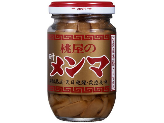 【仕様】●注文単位：1個（100g）●栄養成分（100gあたり）：エネルギー　　67Kcal、たんぱく質　　2．1g、脂質　　2．4g、炭水化物　　10．7g、糖質　　7．6g、食物繊維　　3．1g、ナトリウム　　1．6g、食塩相当量　　4．1g●原材料名：メンマ、しょうゆ（小麦を含む）、砂糖、ごま油、食塩、酵母エキス、玉ねぎ粉末、調味料（アミノ酸等）、酸味料●アレルギー：小麦、ごま、大豆【備考】※メーカーの都合により、パッケージ・仕様等は予告なく変更になる場合がございます。【検索用キーワード】ももや モモヤ MOMOYA めんま 100グラム 瓶詰め 瓶入り 1個 食材 調味料 ごはんのおとも 台湾産麻竹 マチク あじつきめんま あじつけめんま 瓶入メンマ 瓶入めんま びんいりめんま 瓶詰メンマ 瓶詰めんま びんづめめんま 中華つまみ おつまみ 酒の肴　【JP_LPC】　X66210