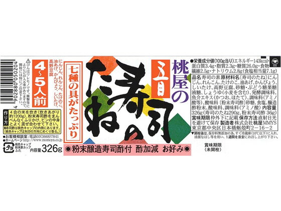 ���� ���ܼ��ʤΤ��� 326g �������� Ĵ̣�� �� ����