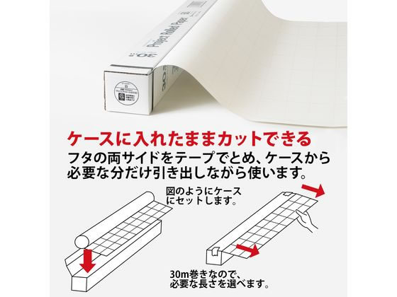 ������ �ץ��������ȥ����� 50mm���� �� PR5WH �ץ��������ȥڡ��ѡ� ��̳�ѥڡ��ѡ� �Ρ���