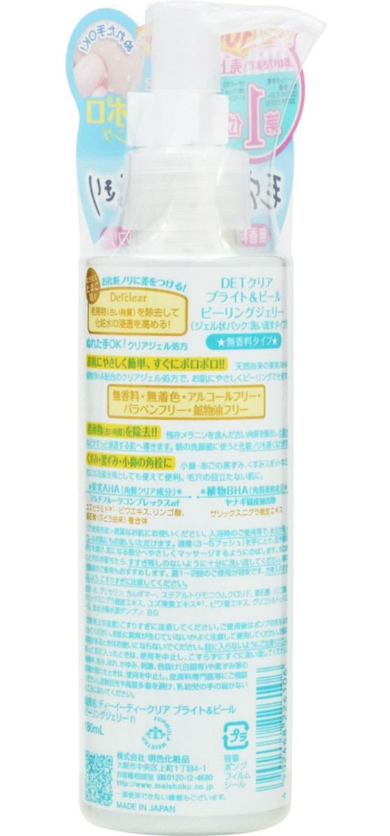 ���������� DET���ꥢ �֥饤��&�ԡ��� �ԡ���󥰥����꡼ ̵���� �ԡ���� ���ò����� �����󥱥�