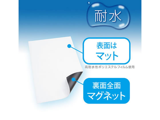 JET PRICEのマグエックス ぴたえもんレーザー屋外用A4 3枚入 MSPLO-A4 マグネットシート つやなしタイプ マグネット 掲示物留め 吊下げ POP 掲示｜アングル2