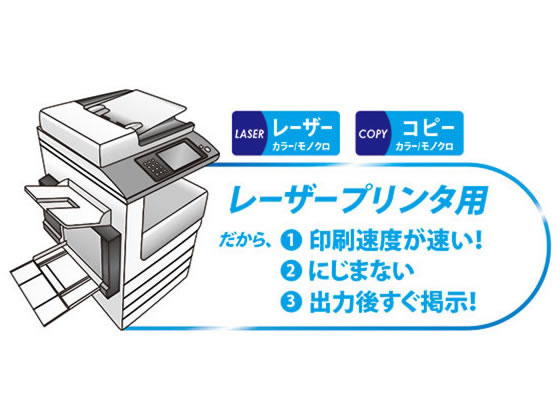 JET PRICEのマグエックス ぴたえもんレーザー屋外用A4 3枚入 MSPLO-A4 マグネットシート つやなしタイプ マグネット 掲示物留め 吊下げ POP 掲示｜アングル3