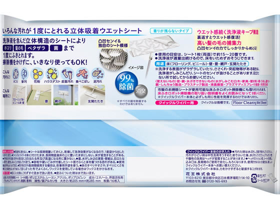 KAO �����å���磻�ѡ� Ω�ε��奦���åȥ����� 16�� �ե�����󥰥��꡼�ʡ����ؤ������� �ե�����󥰥��꡼�ʡ� ����