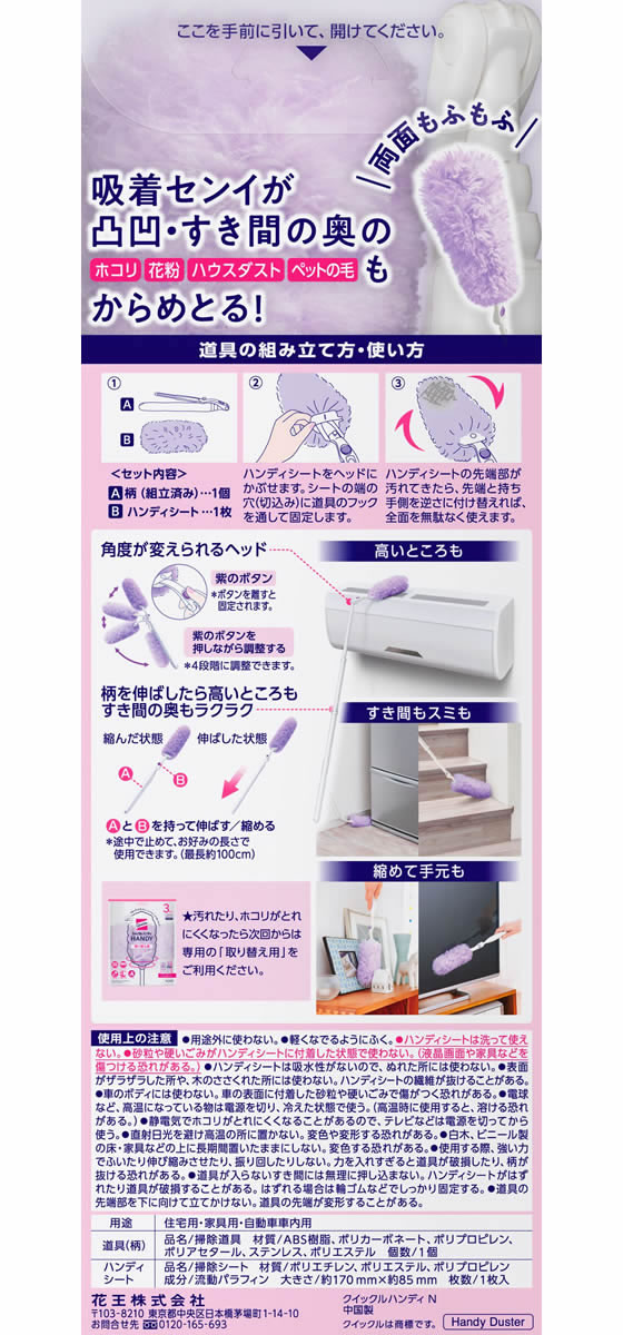 KAO �����å���ϥ�ǥ� ���� ���ӽ̤ߥ����� �ϥ�ǥ��磻�ѡ����� �ϥ�ǥ��磻�ѡ� ���� ����