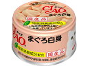 【お取り寄せ】いなば CIAO ホワイティ まぐろ白身 85g A-01 ウェットフード 猫 ペット キャット