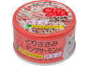 【お取り寄せ】いなば CIAO ホワイティ とりささみ キングサーモン入り 85g C-28 ウェットフード 猫 ペット キャット