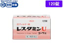 【第2類医薬品】★薬)興和 レスタミンUコーワ錠 120錠 内服薬 しっしん かゆみ 皮膚炎 皮膚の薬 医薬品
