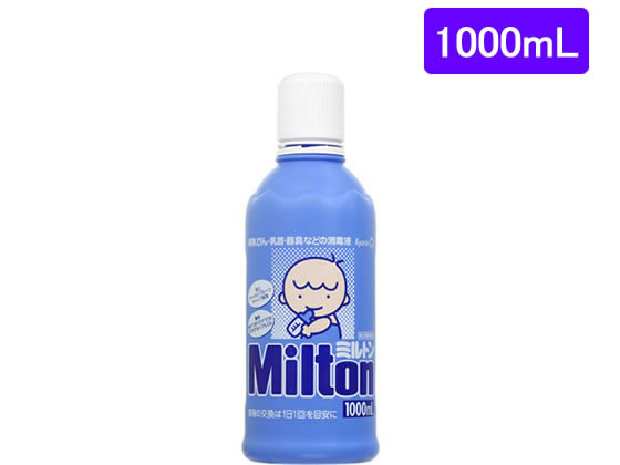 【第2類医薬品】薬)杏林製薬 ミルトン 液体タイプ 1000