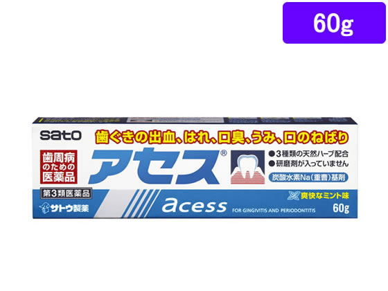 【第3類医薬品】薬)佐藤製薬 アセス 60g 歯磨き粉 洗口