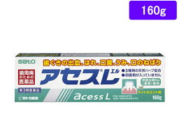 【第3類医薬品】薬)佐藤製薬 アセスL 160g 歯磨き粉 洗口液 歯周病 歯肉炎 歯槽膿漏 口の薬 医薬品