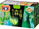 KAO バブ 至福の森めぐり浴 12錠 入浴剤 バス ボディケア お風呂 スキンケア