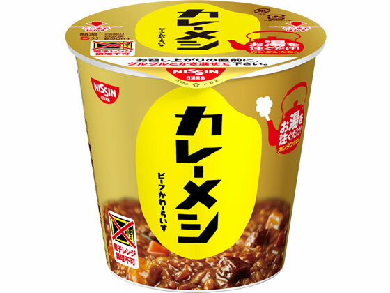 日清食品 日清カレーメシ ビーフ 107g インスタント食品 レトルト食品