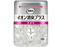 エステー 消臭力クリアビーズ イオン消臭プラス 無香料 本体320g 置き型タイプ 消臭 芳香剤 トイレ用 掃除 洗剤 清掃