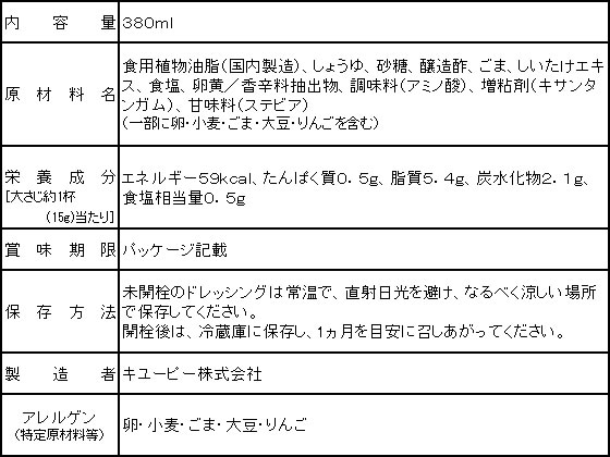 ���桼�ԡ� �����ꤴ�ޥɥ�å��� 380ml ���� �ɥ�å��� Ĵ̣�� �� ����