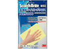 3M スコッチブライト 高機能ワイピングクロス NO.5000黄 WBC5000YEL カウンタークロス ふきん クリーンナップ キッチン 消耗品 テーブル