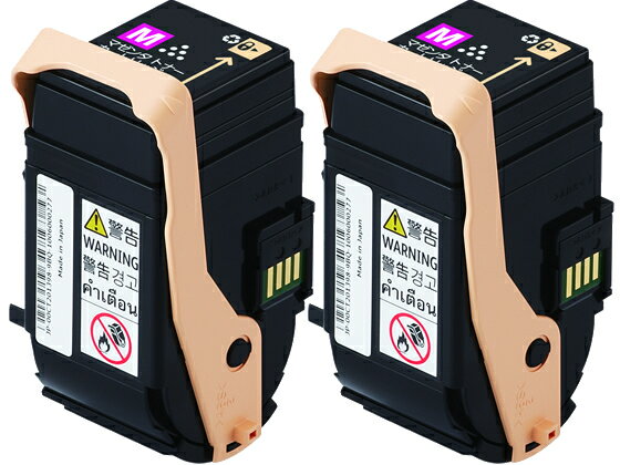 【お取り寄せ】富士フイルムBI トナーカートリッジ マゼンタ2本セット CT202457 富士ゼロックス FUJIXEROX レーザープリンタ トナーカートリッジ インク