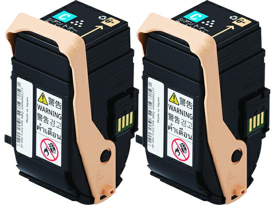 富士フイルムBI トナーカートリッジ シアン2本セット CT202464 富士ゼロックス FUJIXEROX レーザープリンタ トナーカートリッジ インク