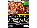 味の素 クックドゥ あらびき肉入り 黒麻婆豆腐用 中辛140g