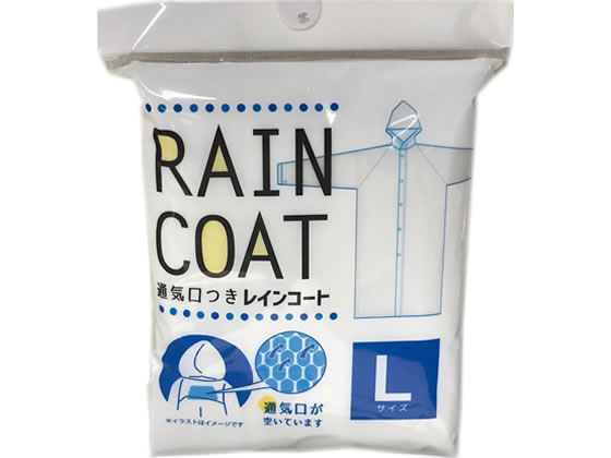 Paltac レインコート Lサイズ 合羽 レインウエア レインコート 雨具 防水 日用雑貨