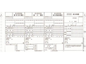 【お取り寄せ】OBC 住民税納付書 500枚 874 住民税 社会保険届出 OBC 伝票 帳票 OA伝票