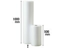 積水化成品工業 ライトロンS 1000mm×50m #52