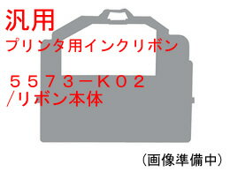 �ڤ����󤻡����� 5573-K02 ��ܥ����� 6�� �����ӡ����� IBM �ץ�� ���󥯥�ܥ� �ȥʡ�