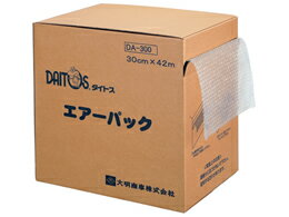 ダイトス エアーパック 300mm×42m(箱入) DA-300 エアーキャップ エアークッション 緩衝材 クッション材 梱包資材 1