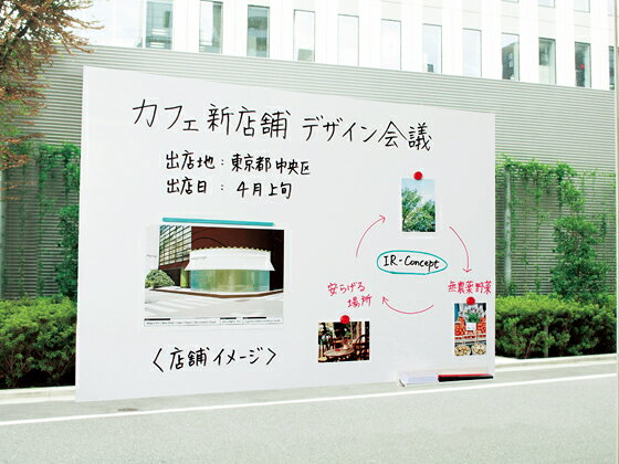 マグエックス 吸着ホワイトボードシート(大)600×900mm MKS-6090 貼るホワイトボー...