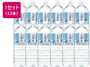 国産 ミネラルウォーター 自然の恵み 天然水 2L×12本 