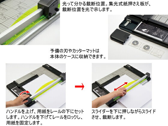 カール事務器 ディスクカッター A3対応 DC-230N 2