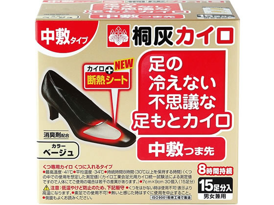 桐灰化学/足冷えない不思議なカイロ中敷つま先ベージュ15Pのサムネイル
