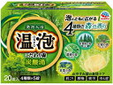 アース製薬 温泡 こだわり森 炭酸湯 20錠入 入浴剤 バス ボディケア お風呂 スキンケア