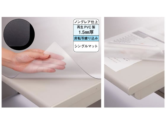 ライオン デスクマット下敷ナシ1590×690mm NO.167-SRM 253-21