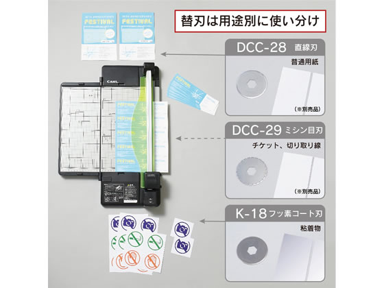 カール事務器/ディスクカッター・スリム50枚裁断A4本体/DC-F5100