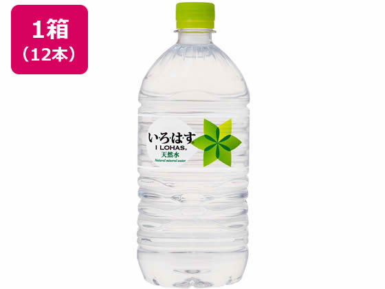 コカ・コーラ い・ろ・は・す 1020ml 12本 ミネラルウォーター 大容量 水