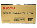 リコー SPドラムユニット ブラック C740 512767 リコー RICOH モノクロ レーザープリンタ トナーカートリッジ インク(2)