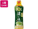 サントリー 伊右衛門 緑茶 濃い味 600ml×24本