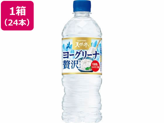 サントリー サントリー天然水 ヨーグリーナ 540ml×24