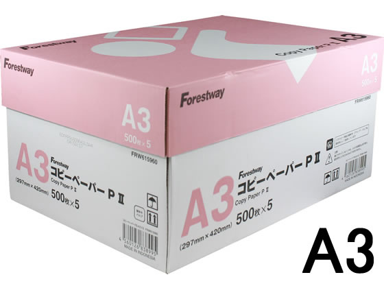 コピー用紙PII A3 2500枚 (500枚×5冊) Forestway まとめ買い 業務用 箱売り 箱買い ケース買い A3 コピー用紙