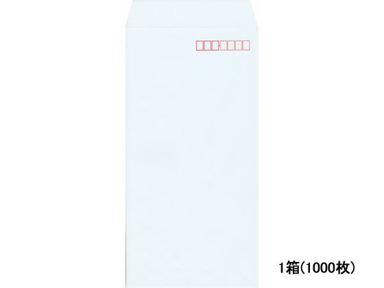 長3フレッシュトーン封筒 スカイ 1000枚 N3S-522 長3 A4サイズ横三ツ折り用 長タイプ封筒 色付き ノート