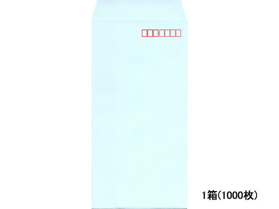 長3フレッシュトーン封筒 ブルー 1000枚 N3S-527 長3 A4サイズ横三ツ折り用 長タイプ封筒 色付き ノート