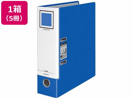 コクヨ レバッチファイル A4 とじ厚68 青 5冊 A4 レバー式リングファイル アーチファイル リング式ファ..